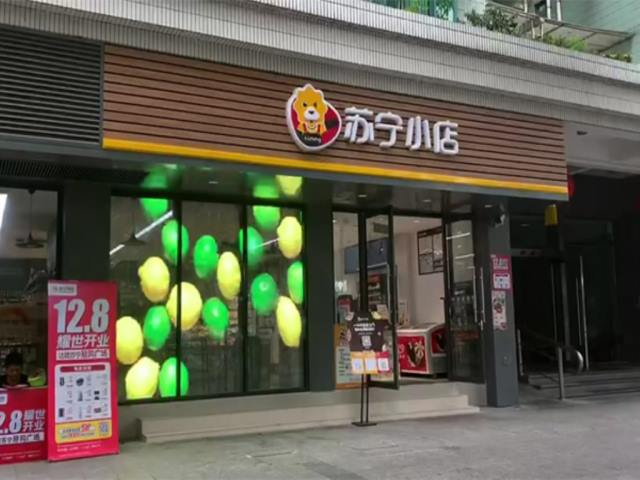 焜显光电助阵中国-上海合作组织技术转移中心青岛揭牌